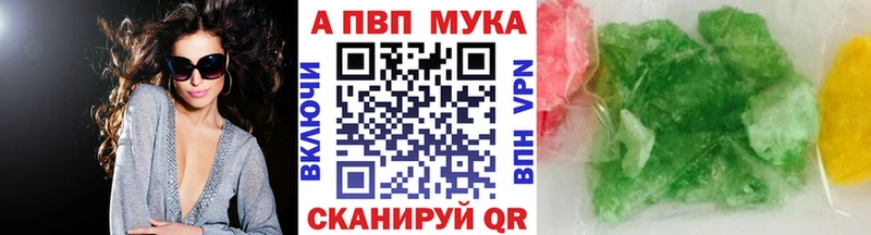 где найти Уржум Альфа ПВП СК КРИС