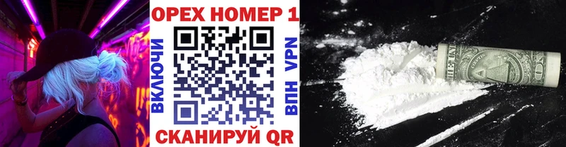 Кокаин Колумбийский  Уржум 