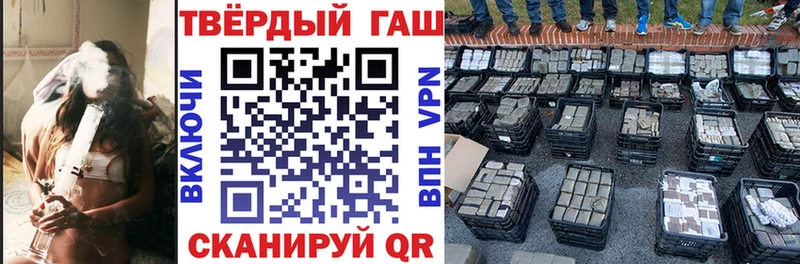 Гашиш гарик  Уржум 