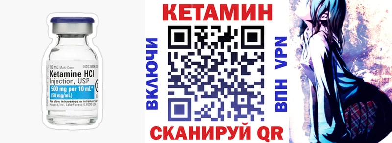 Кетамин ketamine  даркнет Telegram  блэк спрут зеркало  Уржум  наркота 
