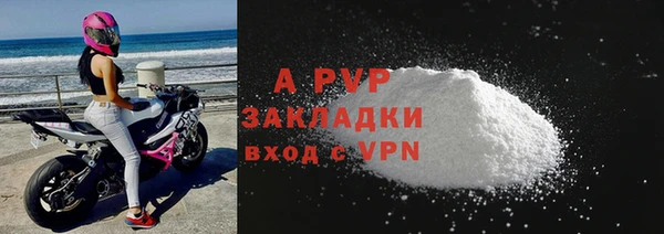 амф Михайловск