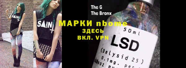 амф Михайловск