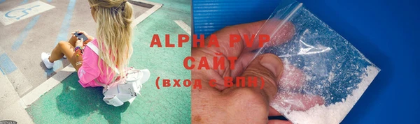 амф Михайловск