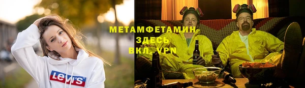 метамфетамин Михайловка