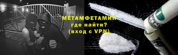 метамфетамин Михайловка