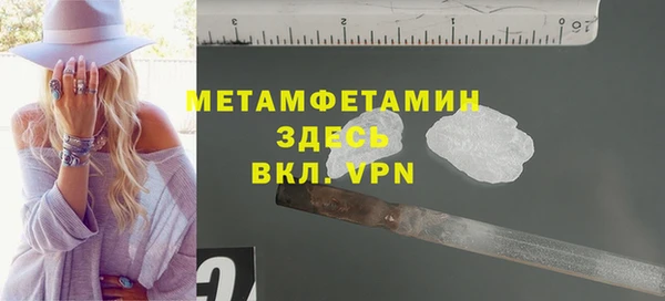 метамфетамин Михайловка