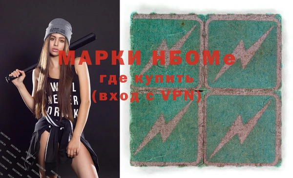 метамфетамин Михайловка