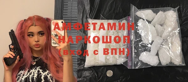 метамфетамин Михайловка