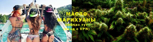 метамфетамин Михайловка