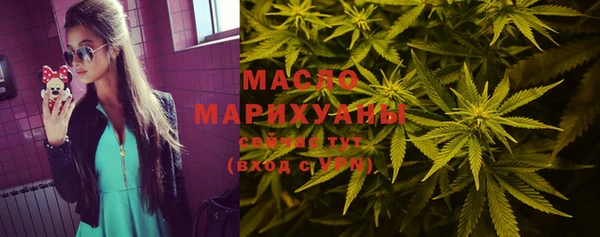 метамфетамин Михайловка