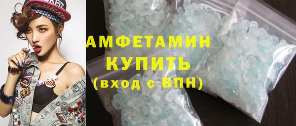 метамфетамин Михайловка