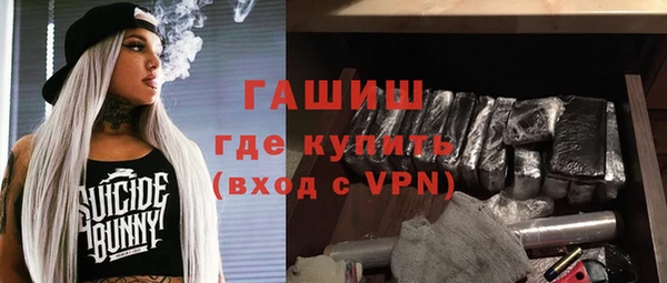 метамфетамин Михайловка
