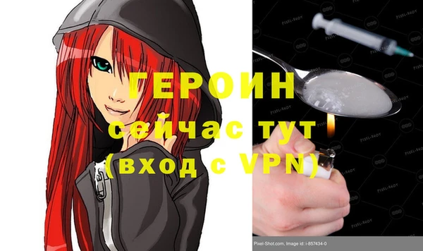 метамфетамин Михайловка