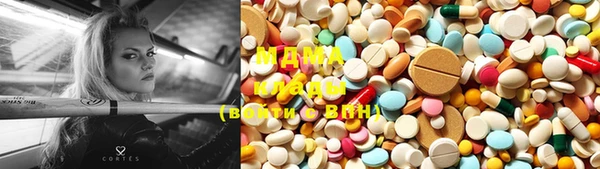 метамфетамин Михайловка