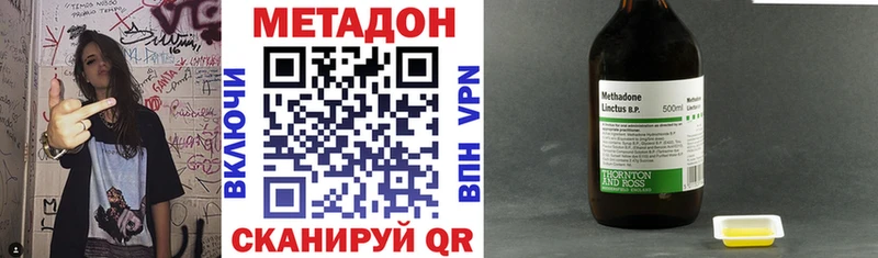 hydra ССЫЛКА  площадка Telegram  Метадон кристалл  Уржум 