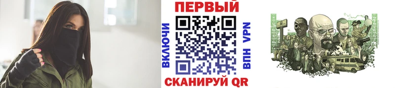 Первитин винт  где купить наркотик  Уржум 