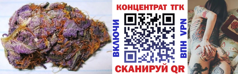 ТГК вейп с тгк  цены наркотик  Уржум 